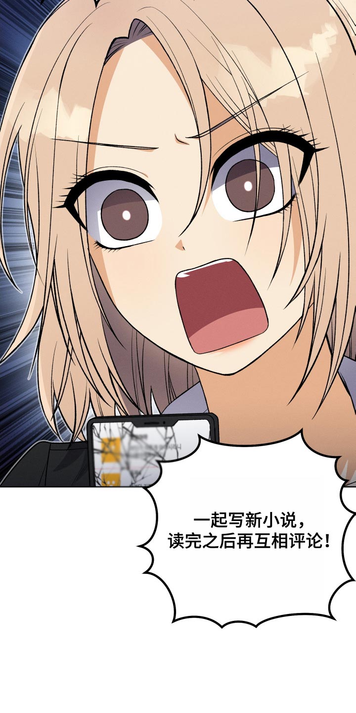 第35章：不再关注我的办法6