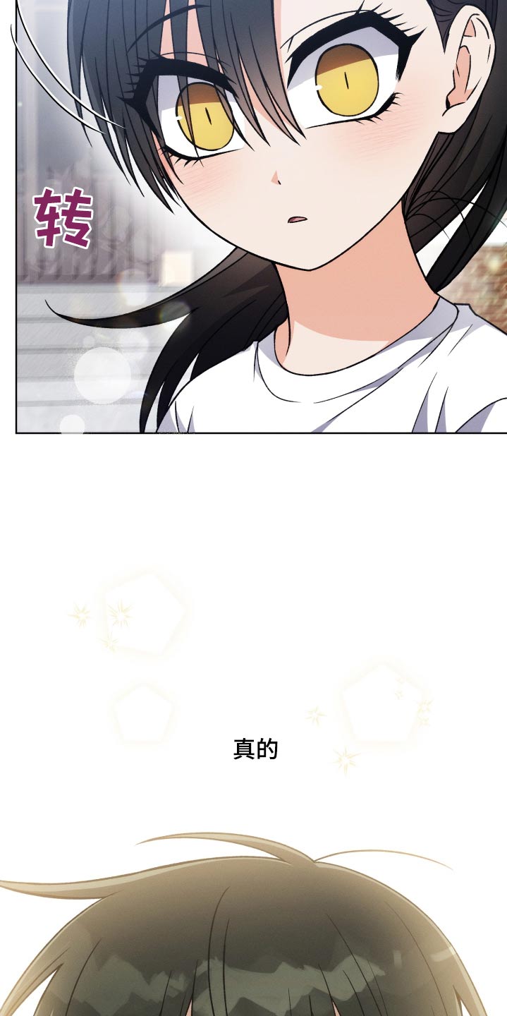 第89章：【第二季】朋友3