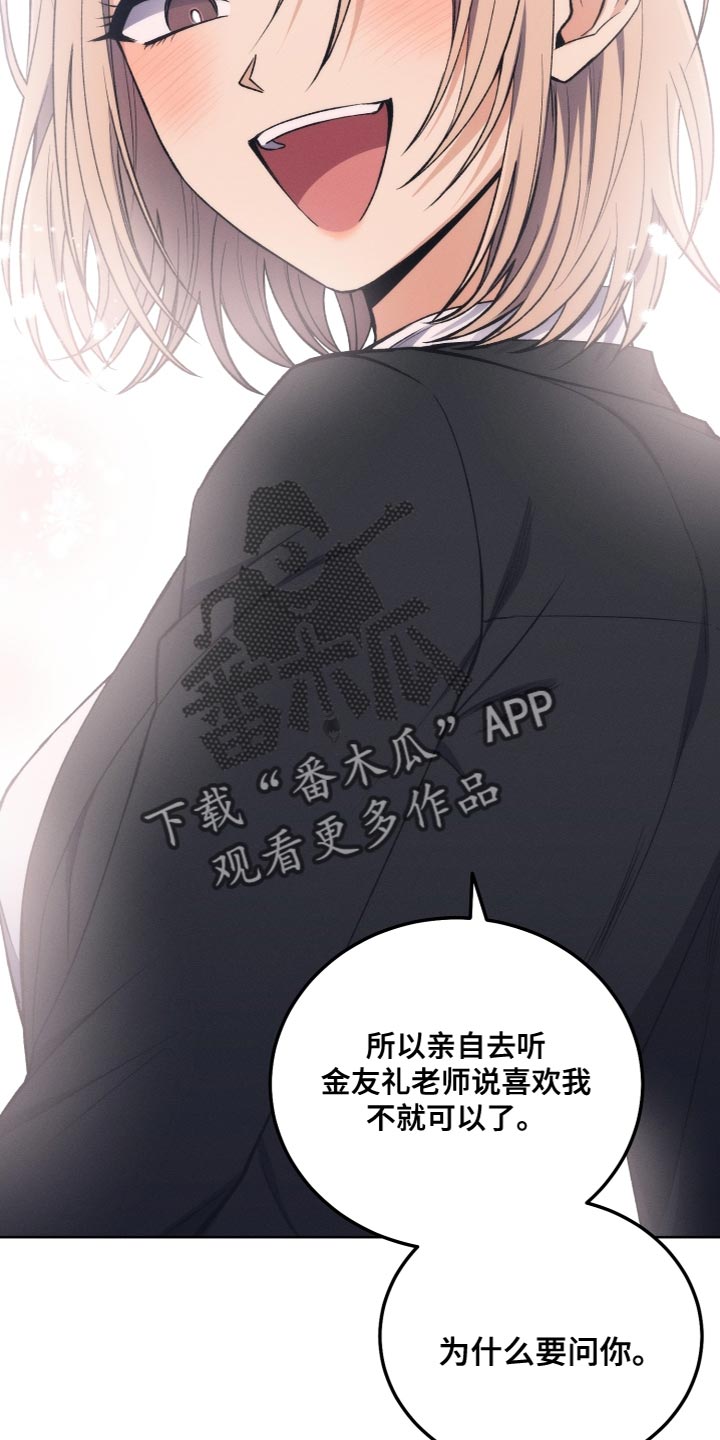 第24章：无故缺勤32