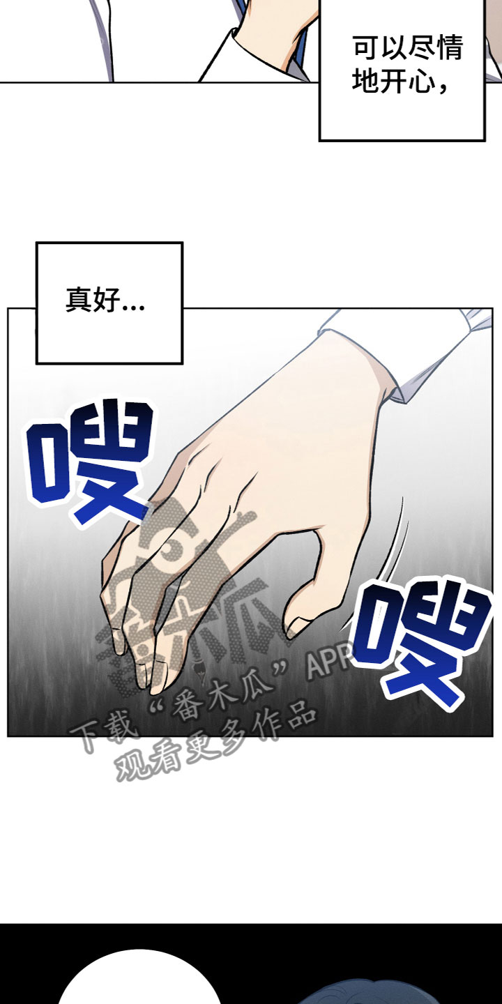 第14章：真假U盘3