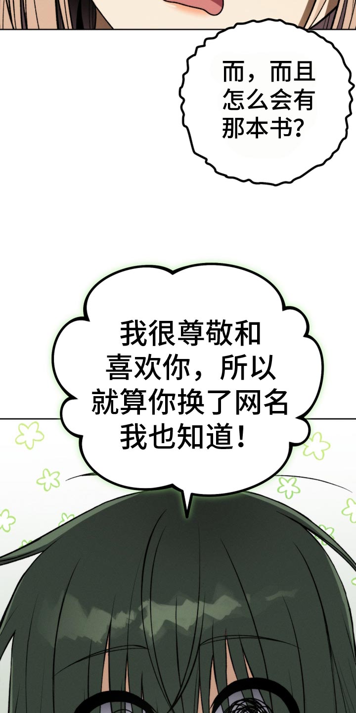 第31章：黑历史25