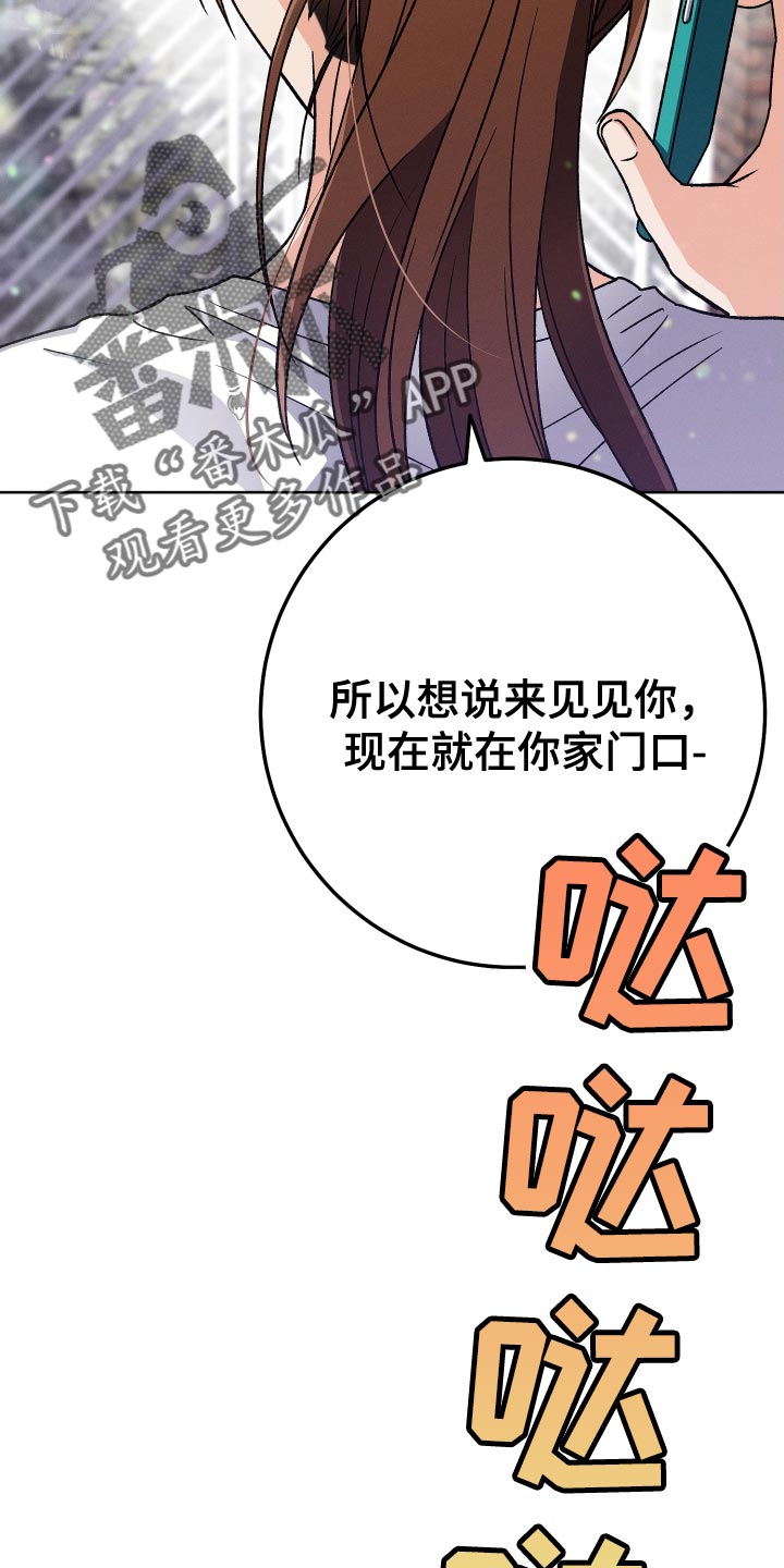 第60章：巨大的变化14