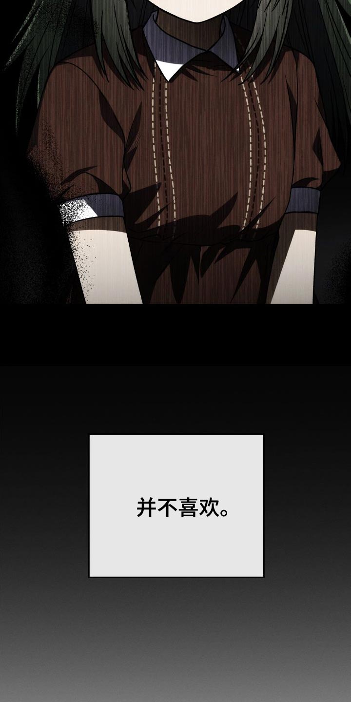 第48章：不喜欢10