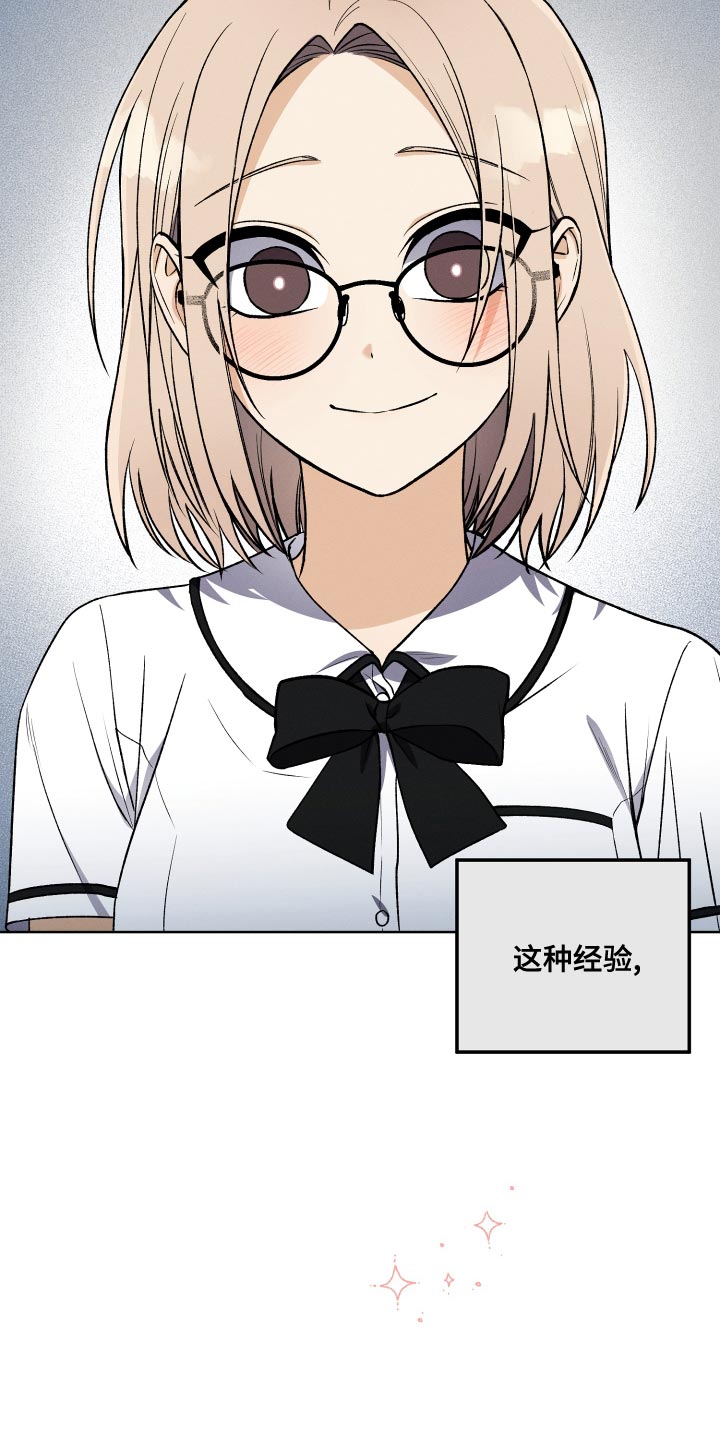 第27章：创作小说7
