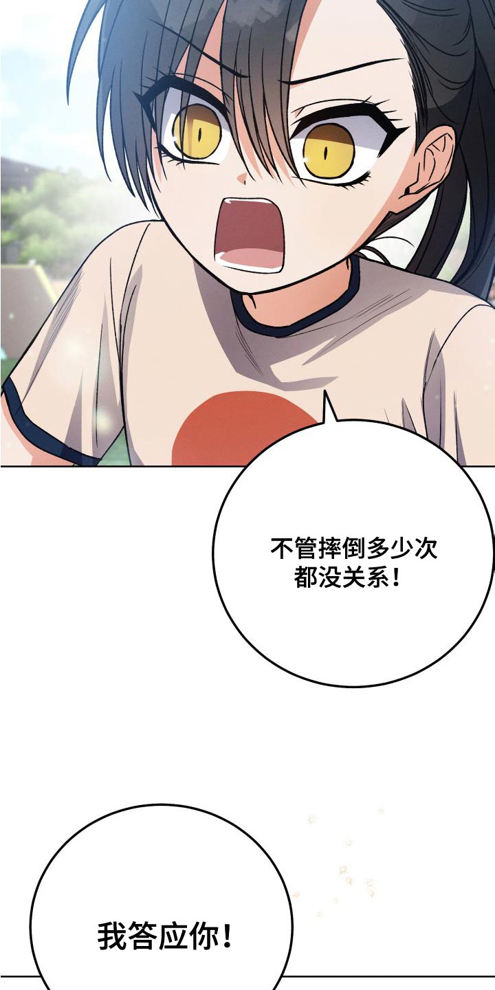 第43章：约定23