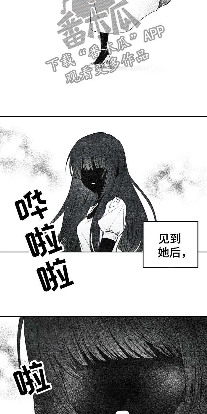 第8章：联系18