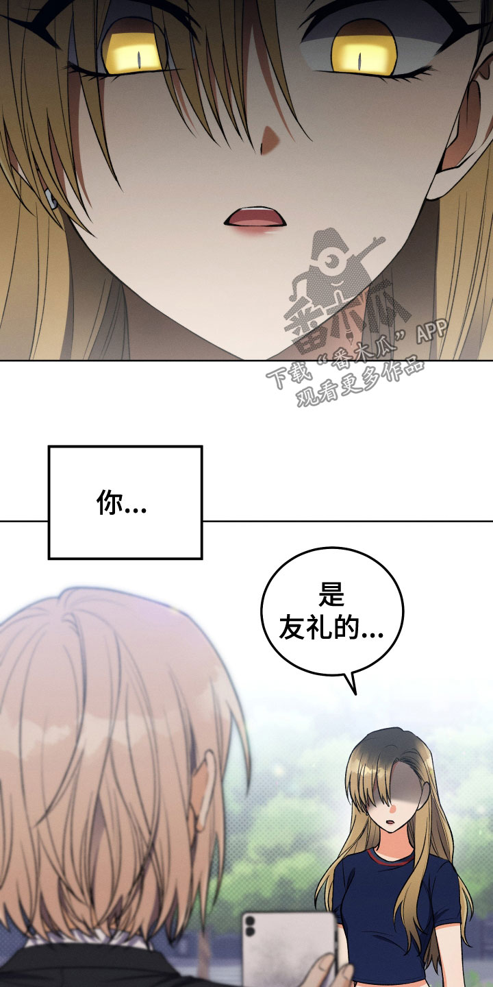 第22章：本尊24