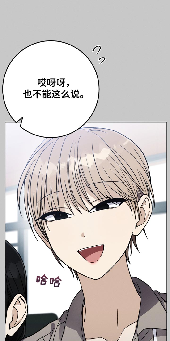 第78章：夸张14