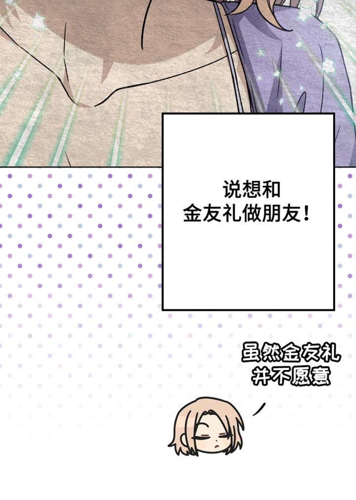 第69章：没有很生气16