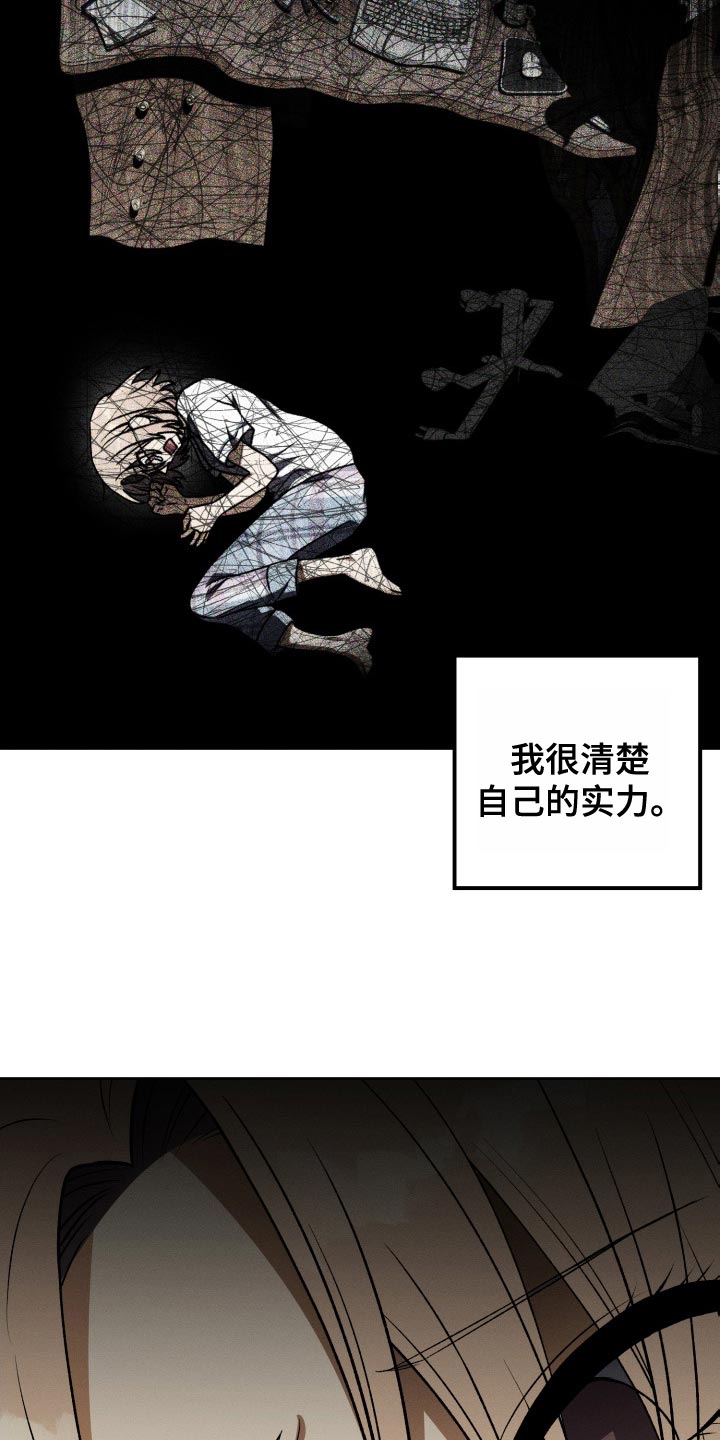 第35章：不再关注我的办法18