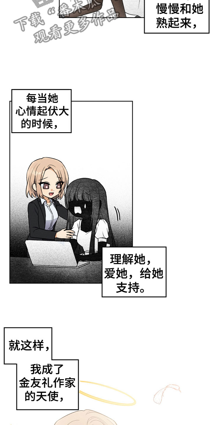 第7章：寻物启事14