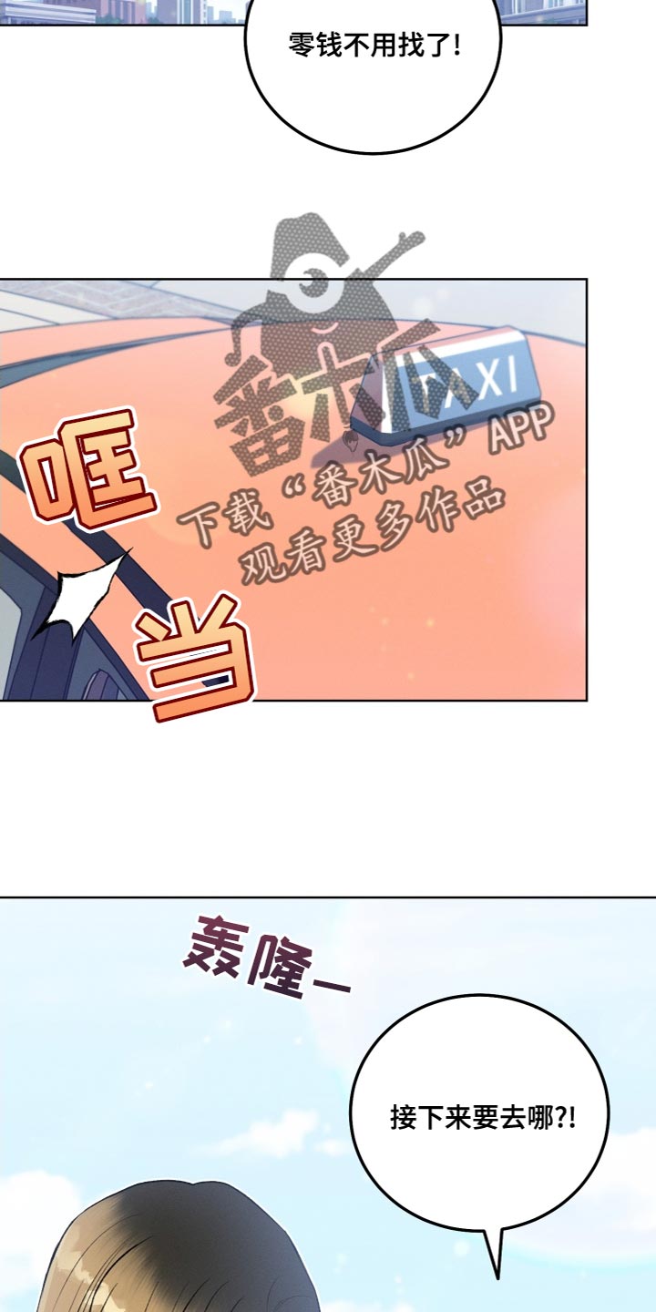 第25章：因为喜欢22