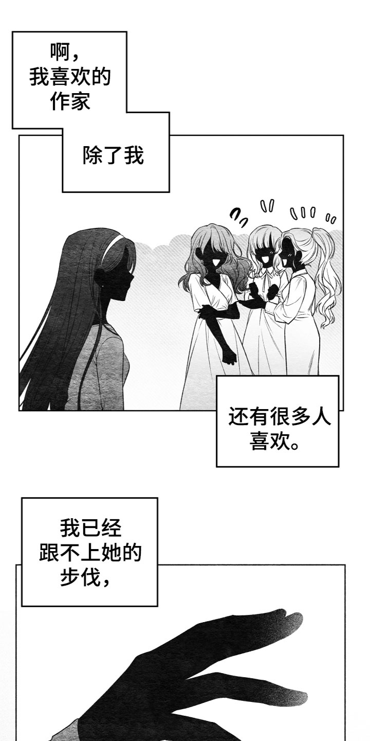 第4章：想法17