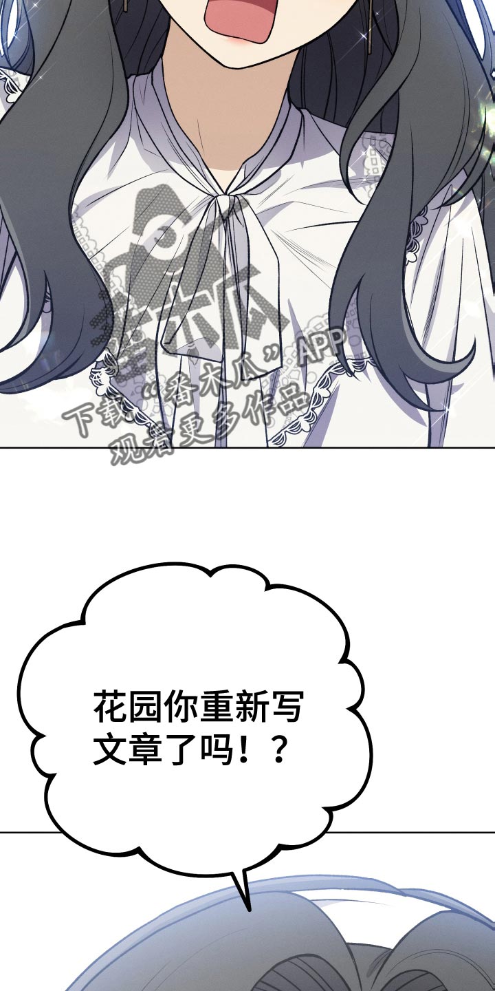 第37章：想看11