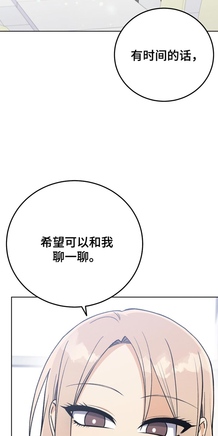 第74章：不再见面1