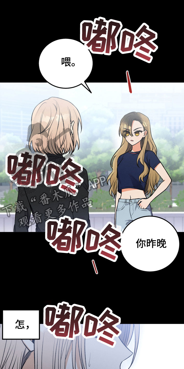 第15章：我不放心5