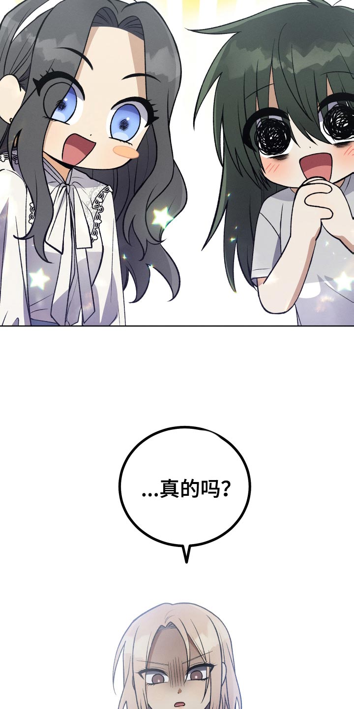 第37章：想看21