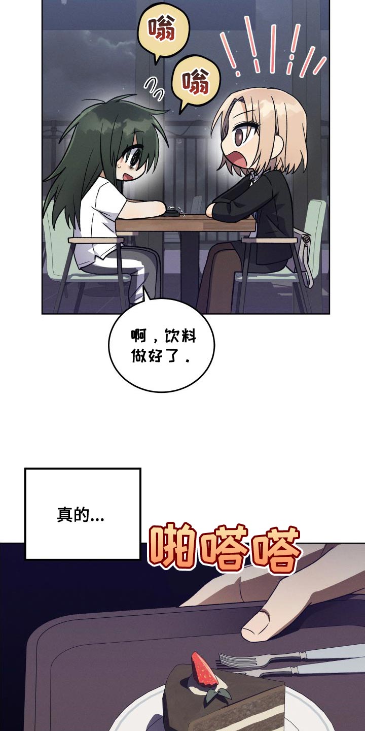 第41章：珍惜的朋友10