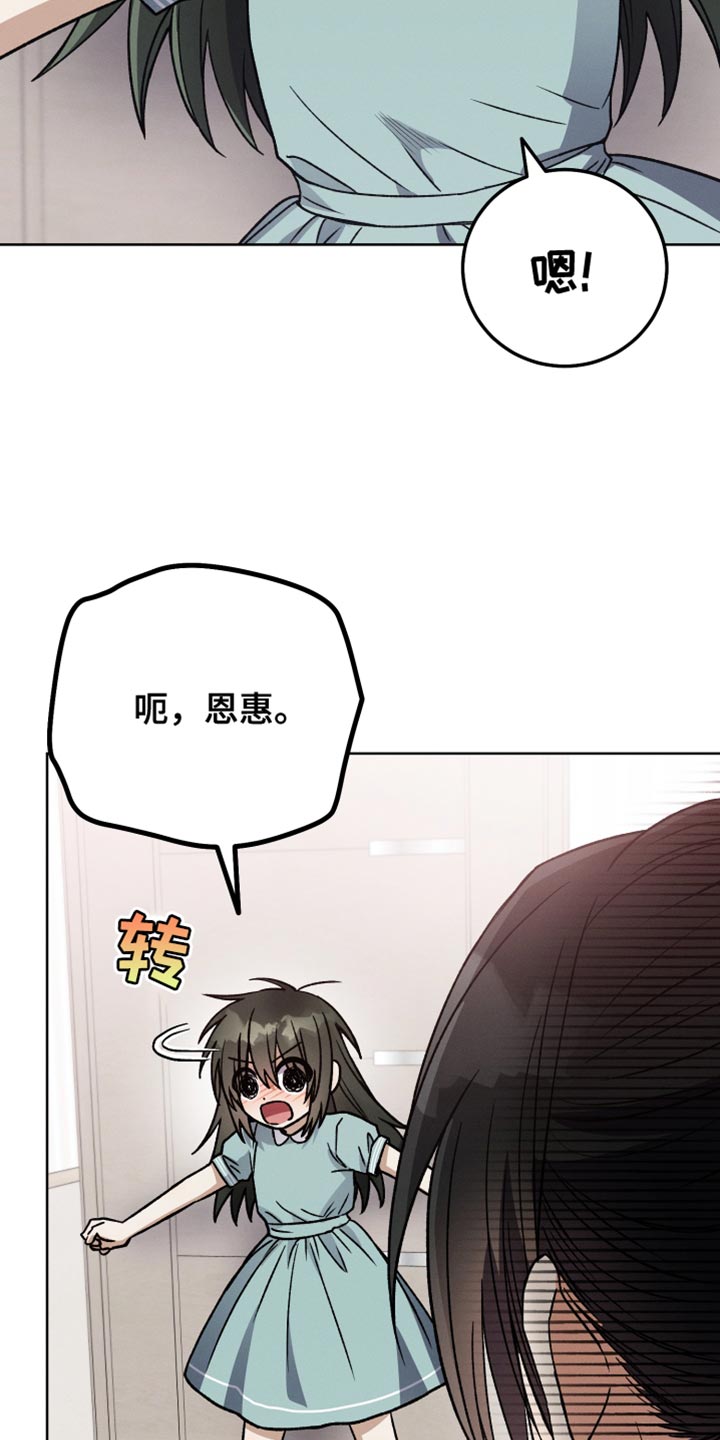 第45章：只要冷静点10