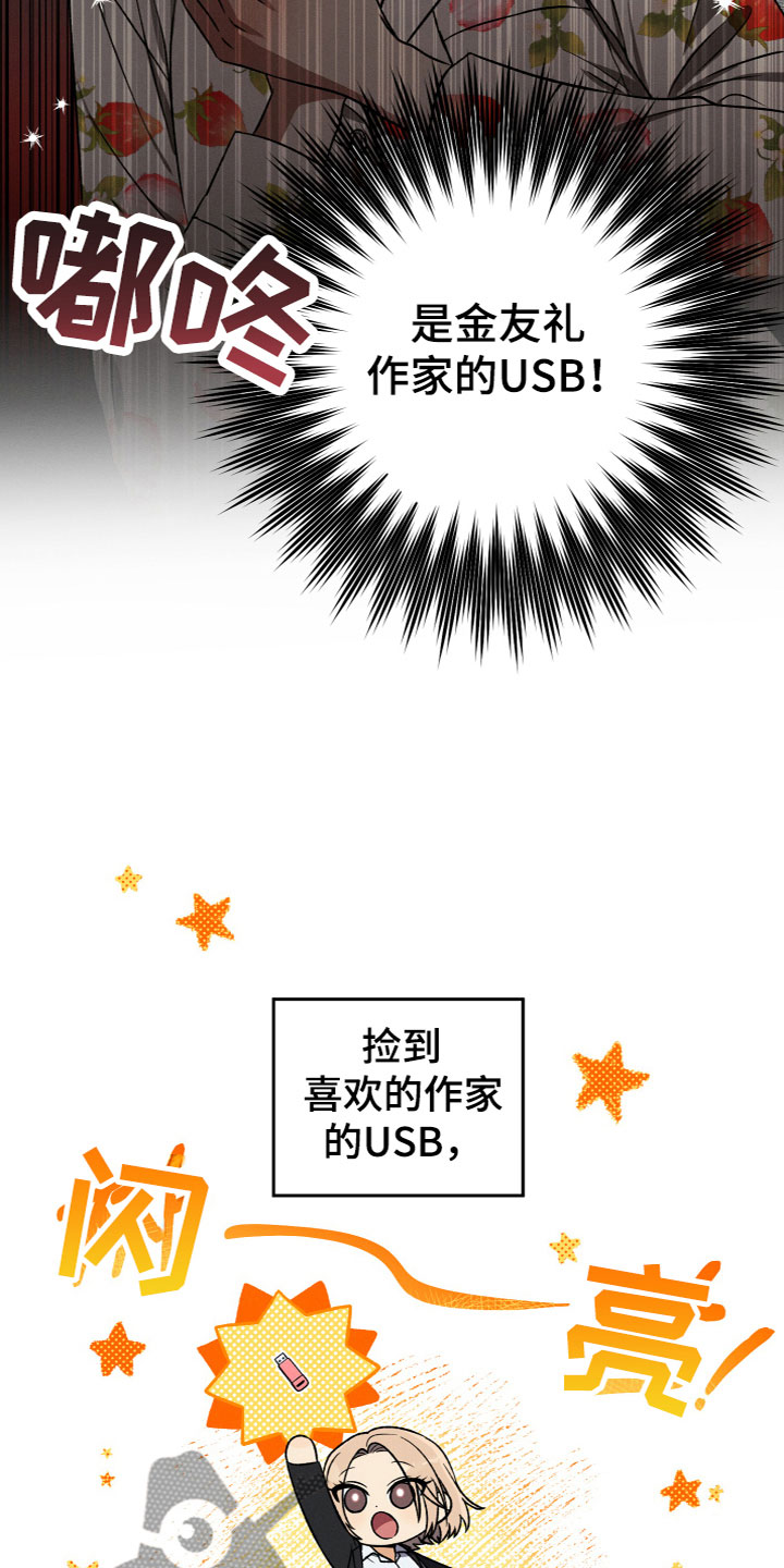 第4章：想法2