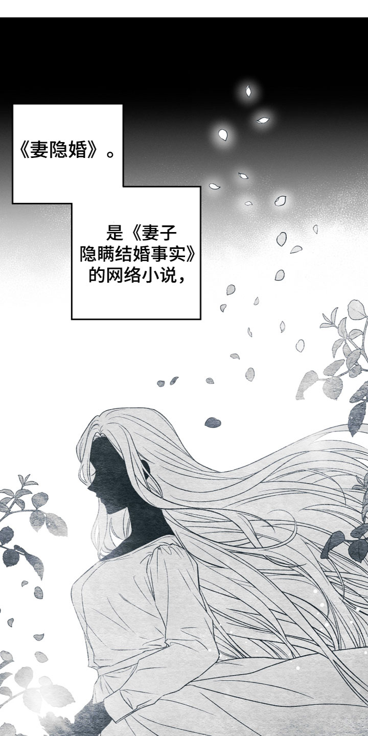 第3章：捡到宝了0