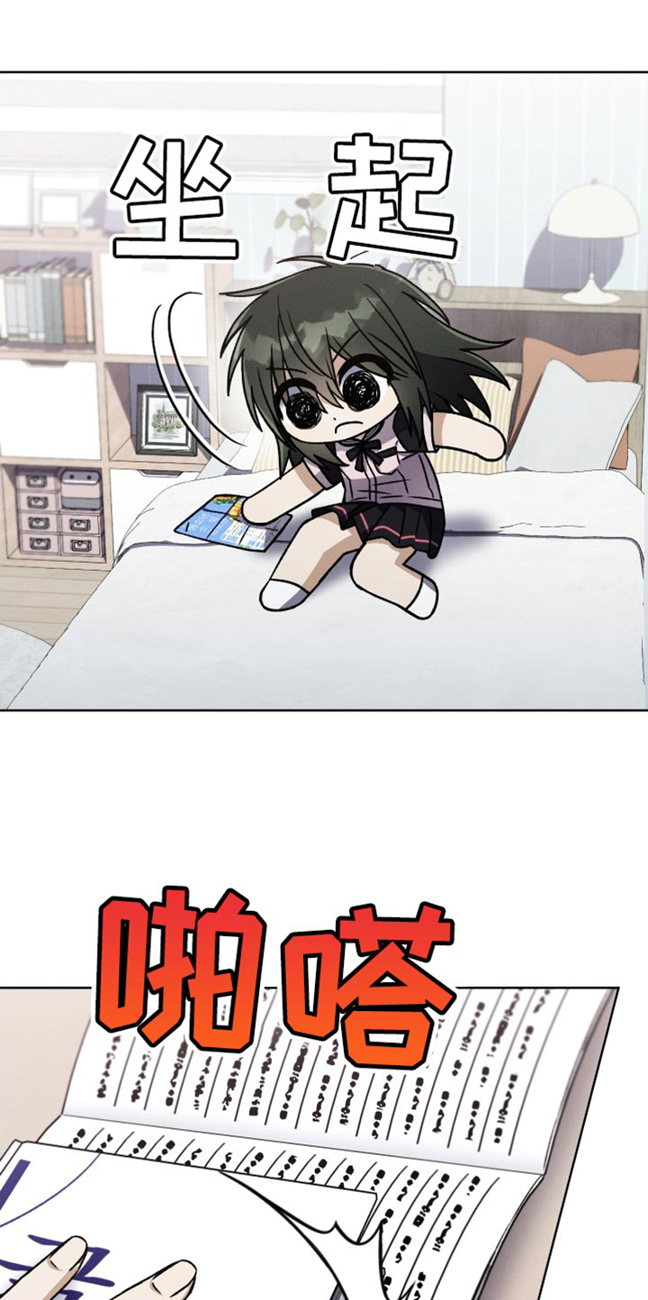 第52章：为你写的小说21