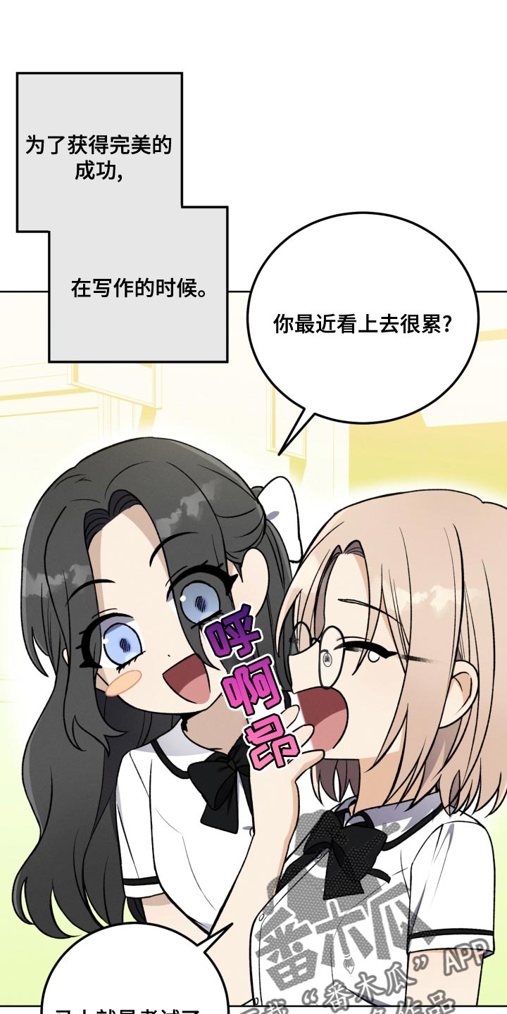 第27章：创作小说41