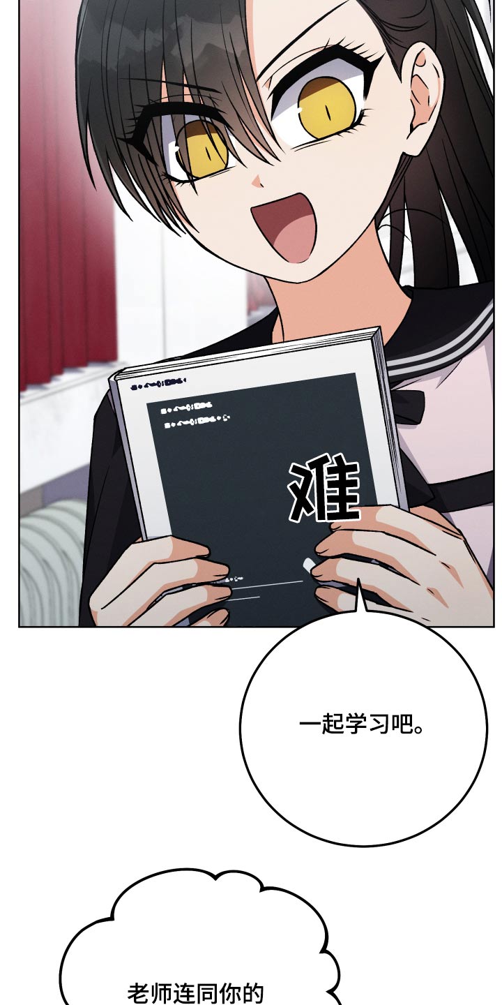 第91章：【第二季】笔记本5