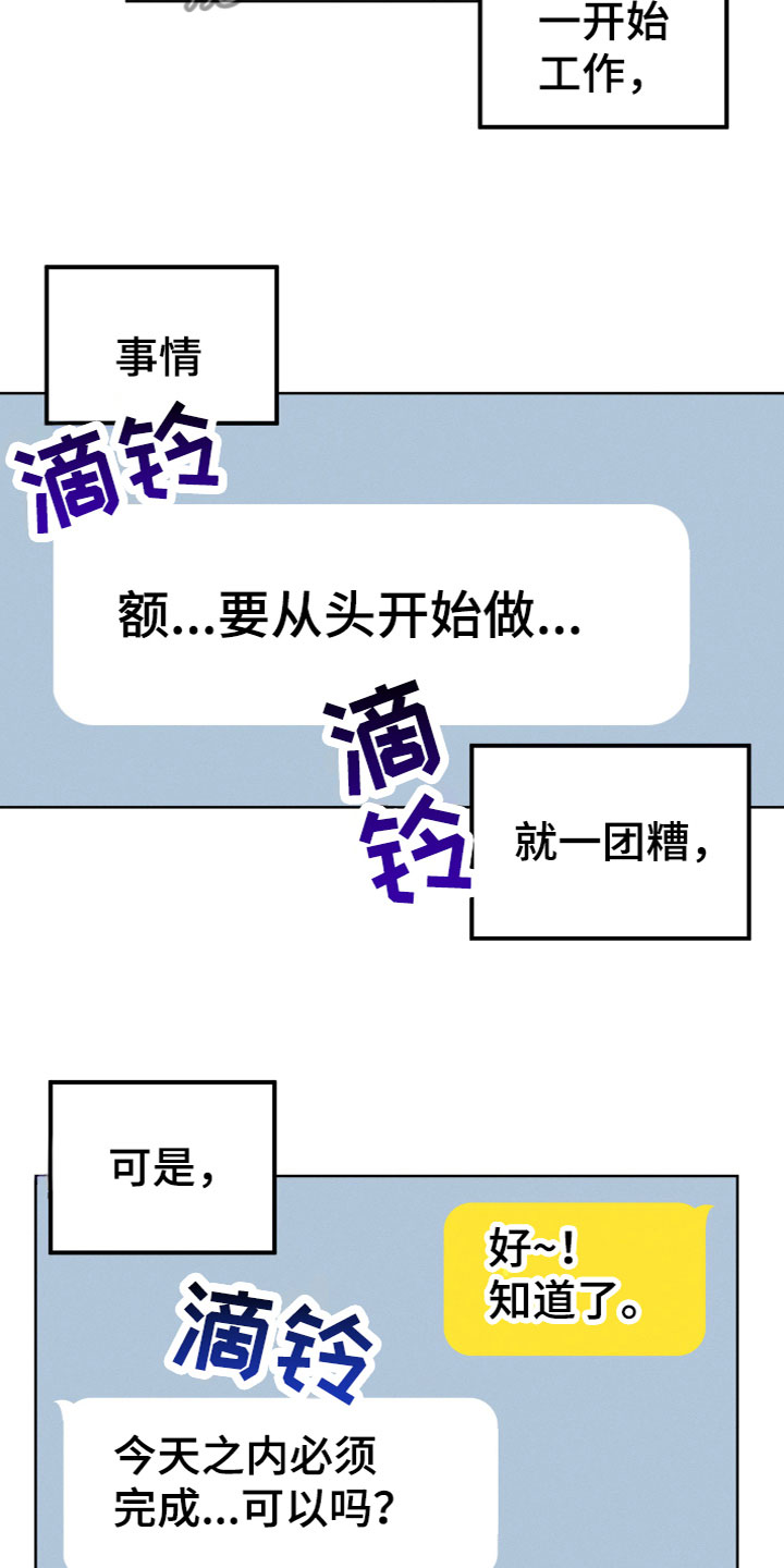 第12章：打电话19