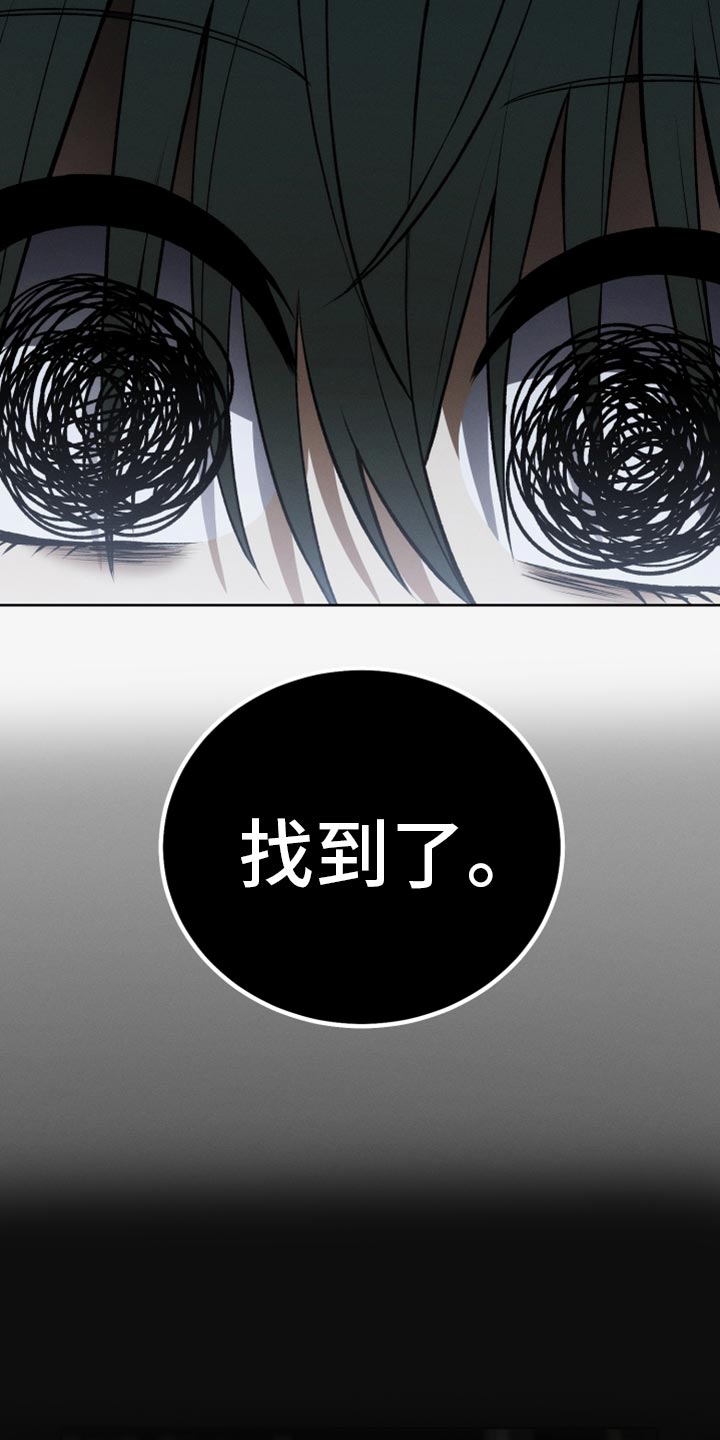 第31章：黑历史17