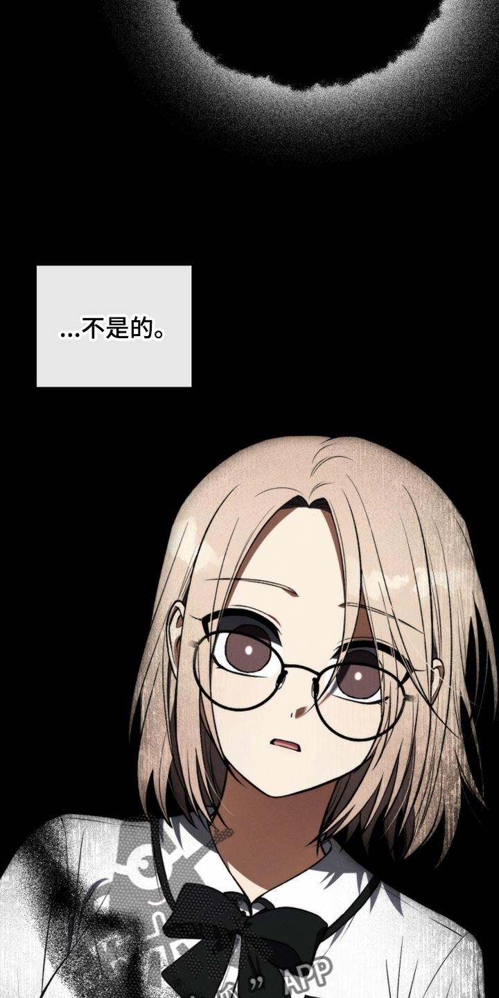 第29章：鉴赏请求16