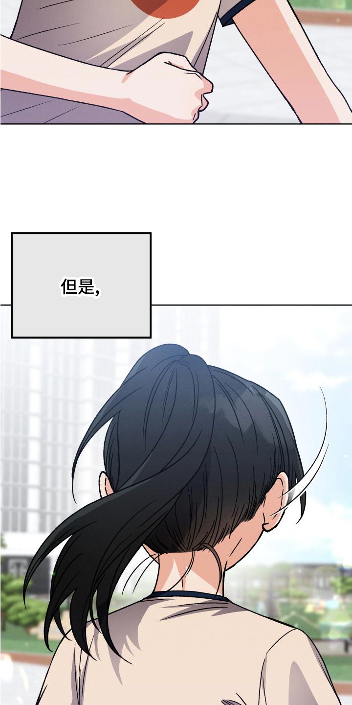 第42章：永远无法追上30