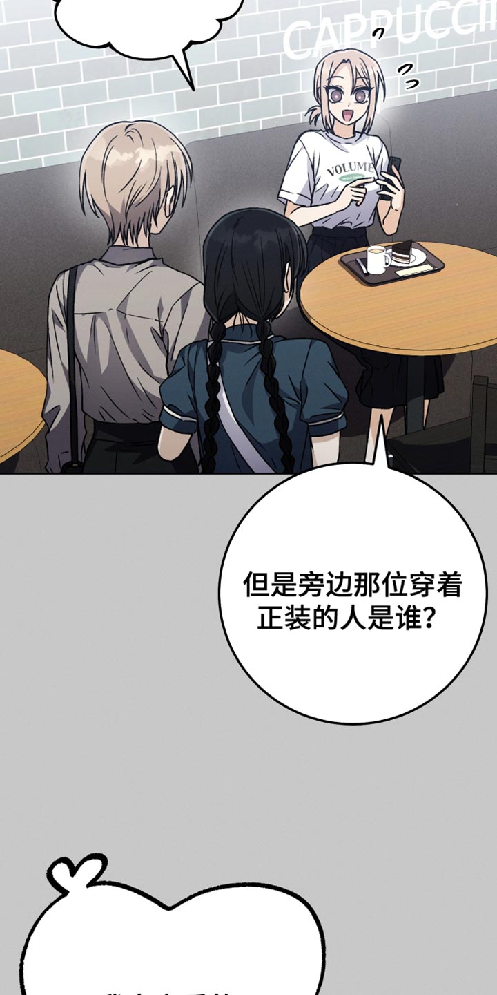 第78章：夸张12
