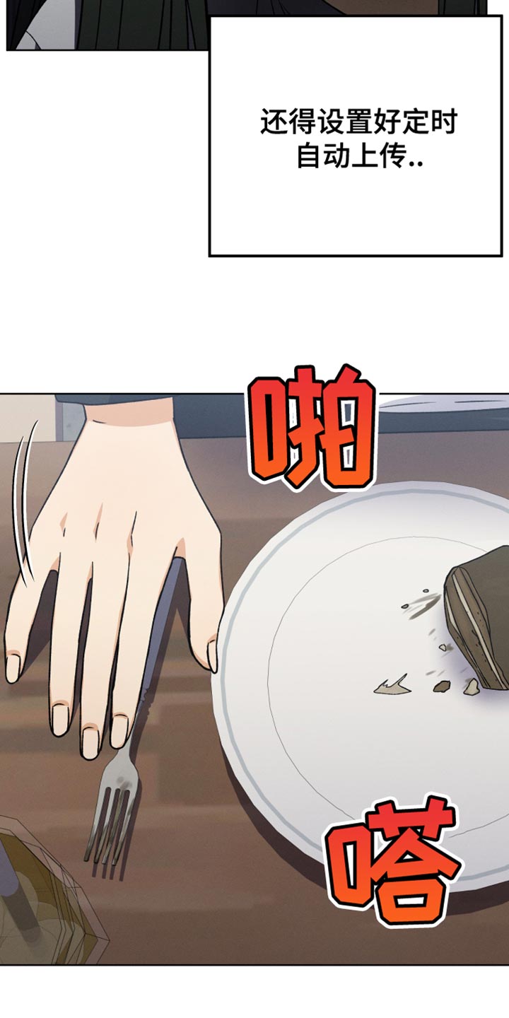 第62章：想要知道更多32