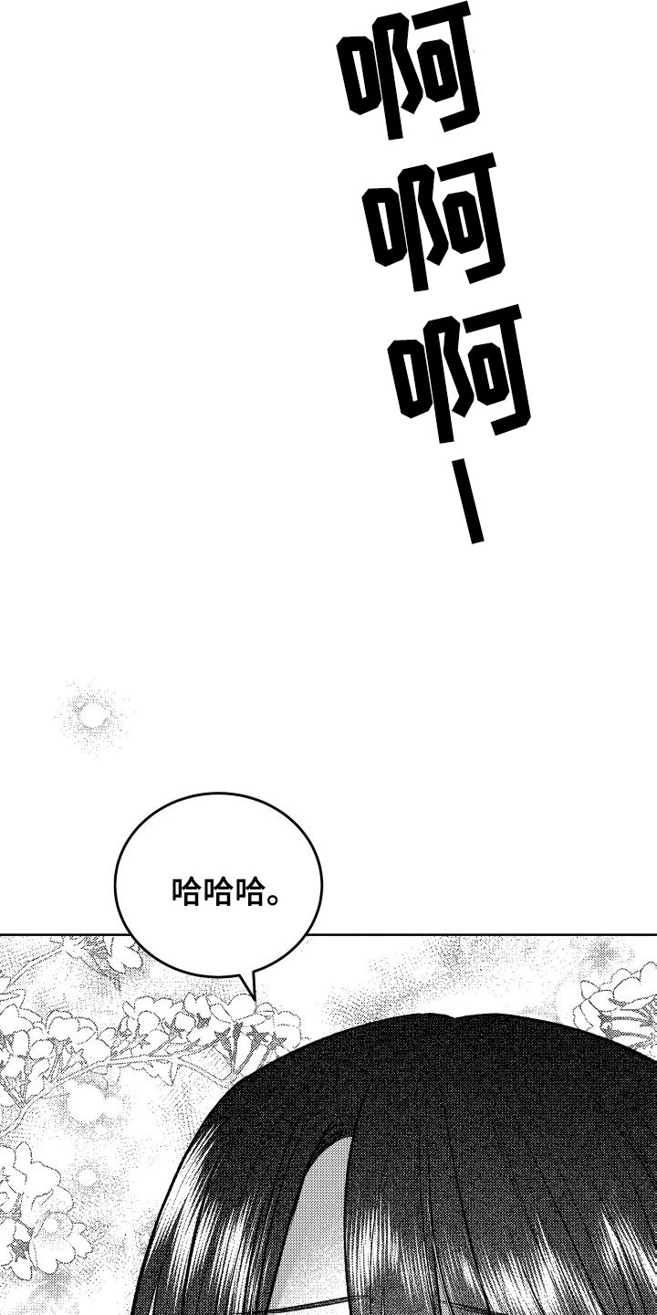 第38章：真甜蜜啊9