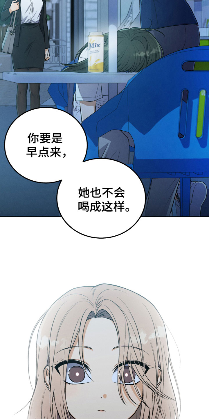 第11章：原来是她16