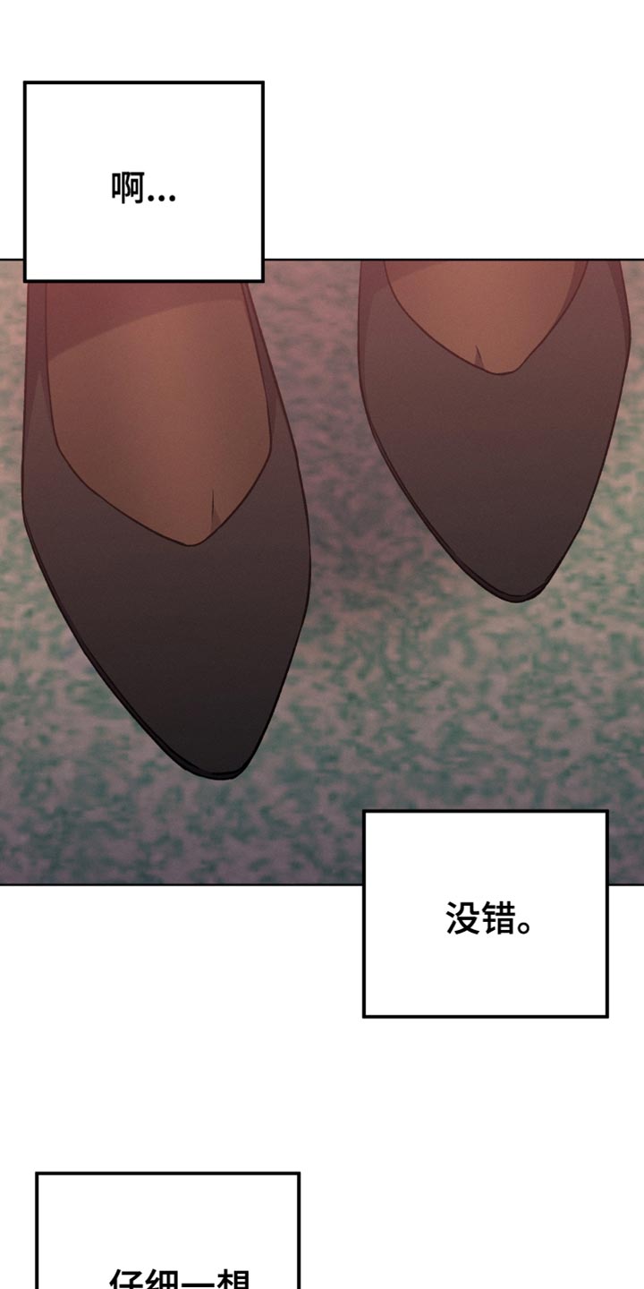 第79章：假恋爱12