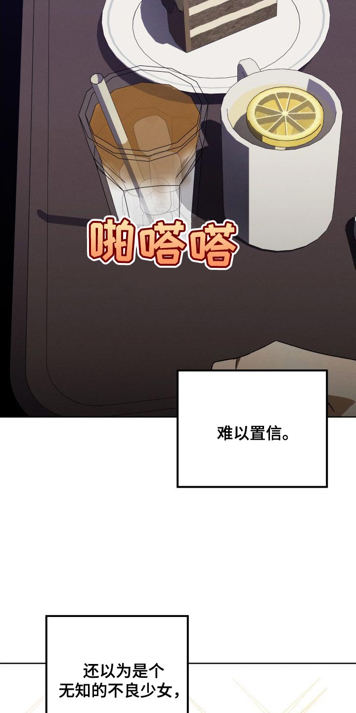 第41章：珍惜的朋友11