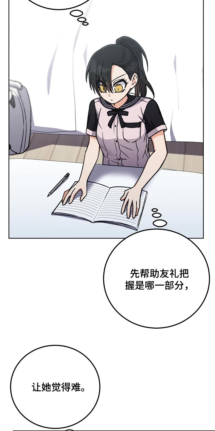 第91章：【第二季】笔记本14