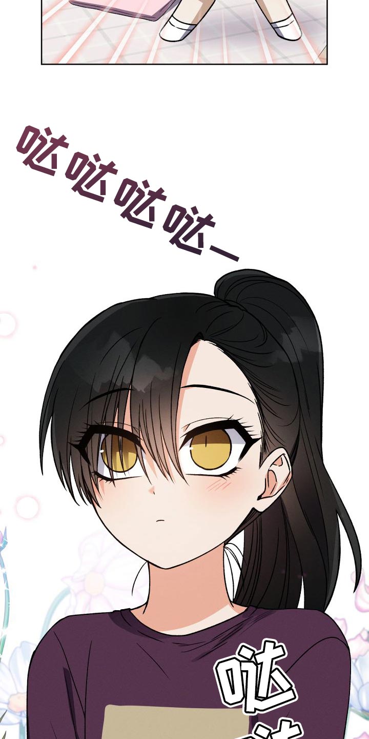第44章：到家玩9
