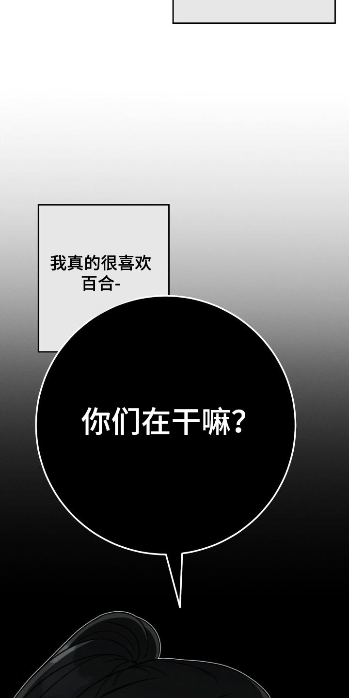第47章：百合动漫12