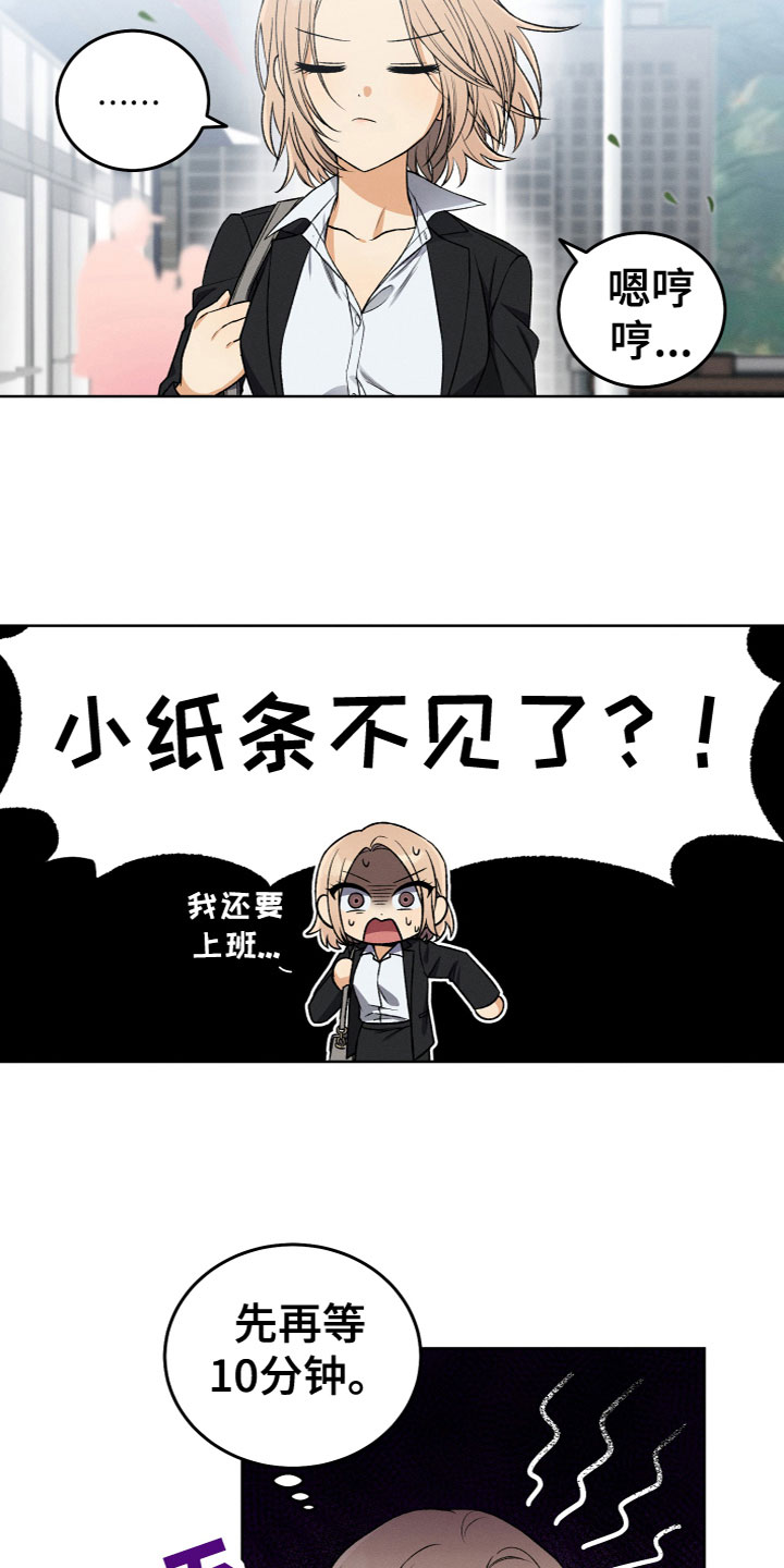 第7章：寻物启事16