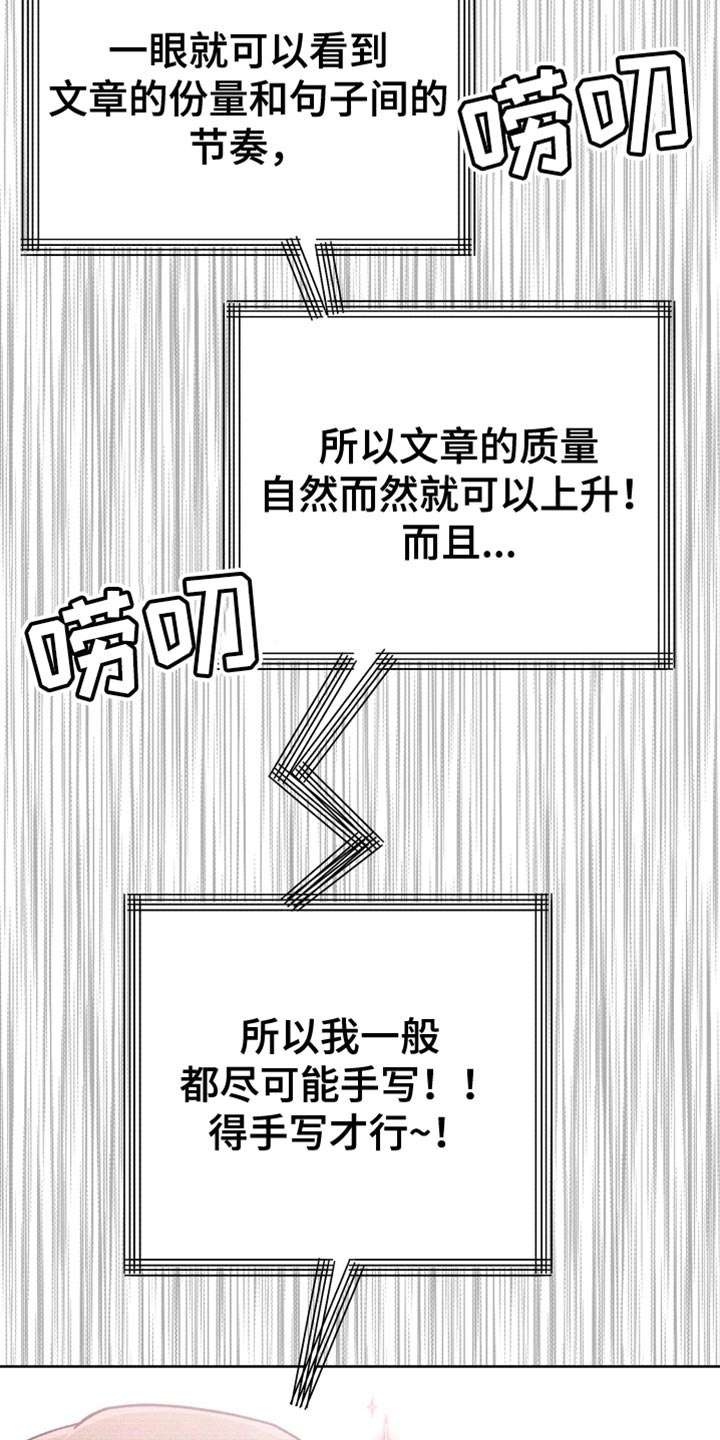 第66章：喜欢的菜21