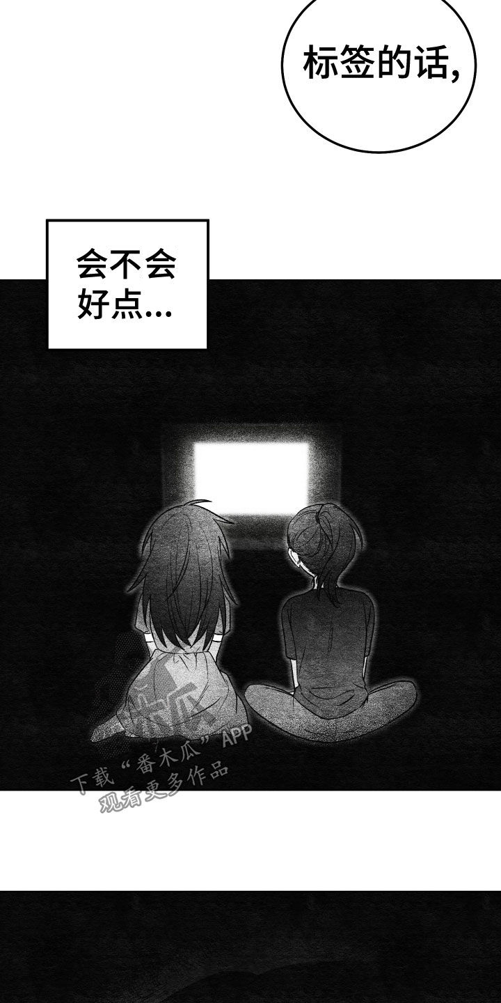 第20章：神出现24