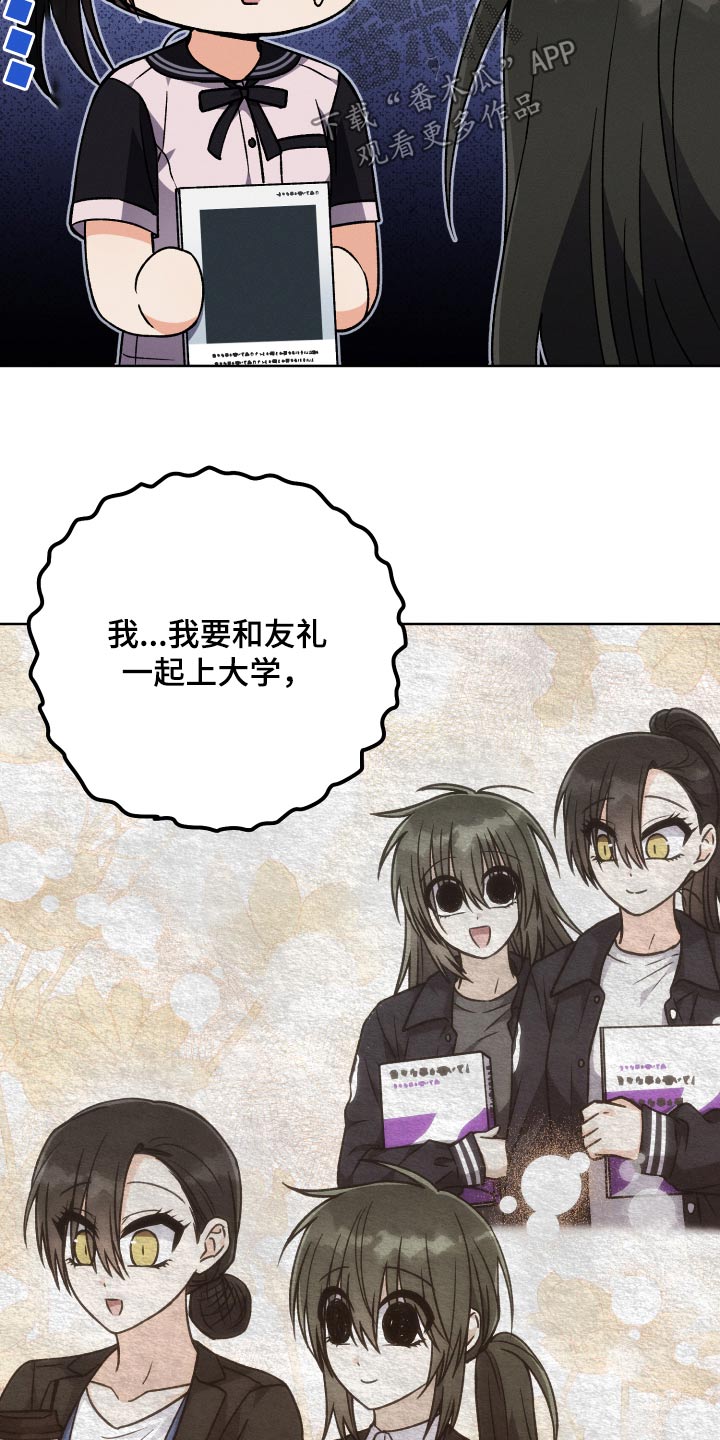 第90章：【第二季】一起学习8
