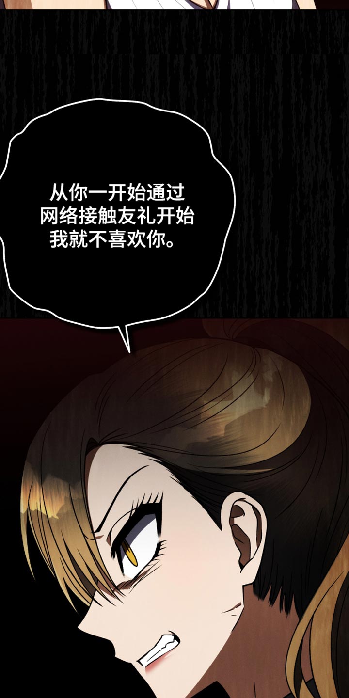 第70章：你现在不能跟上去9