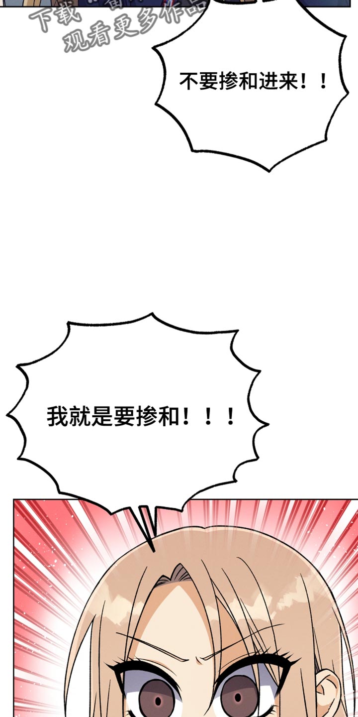 第85章：【第二季】一无所知1