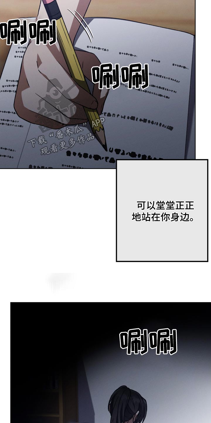 第89章：【第二季】朋友15