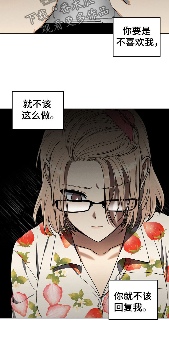 第5章：为什么17