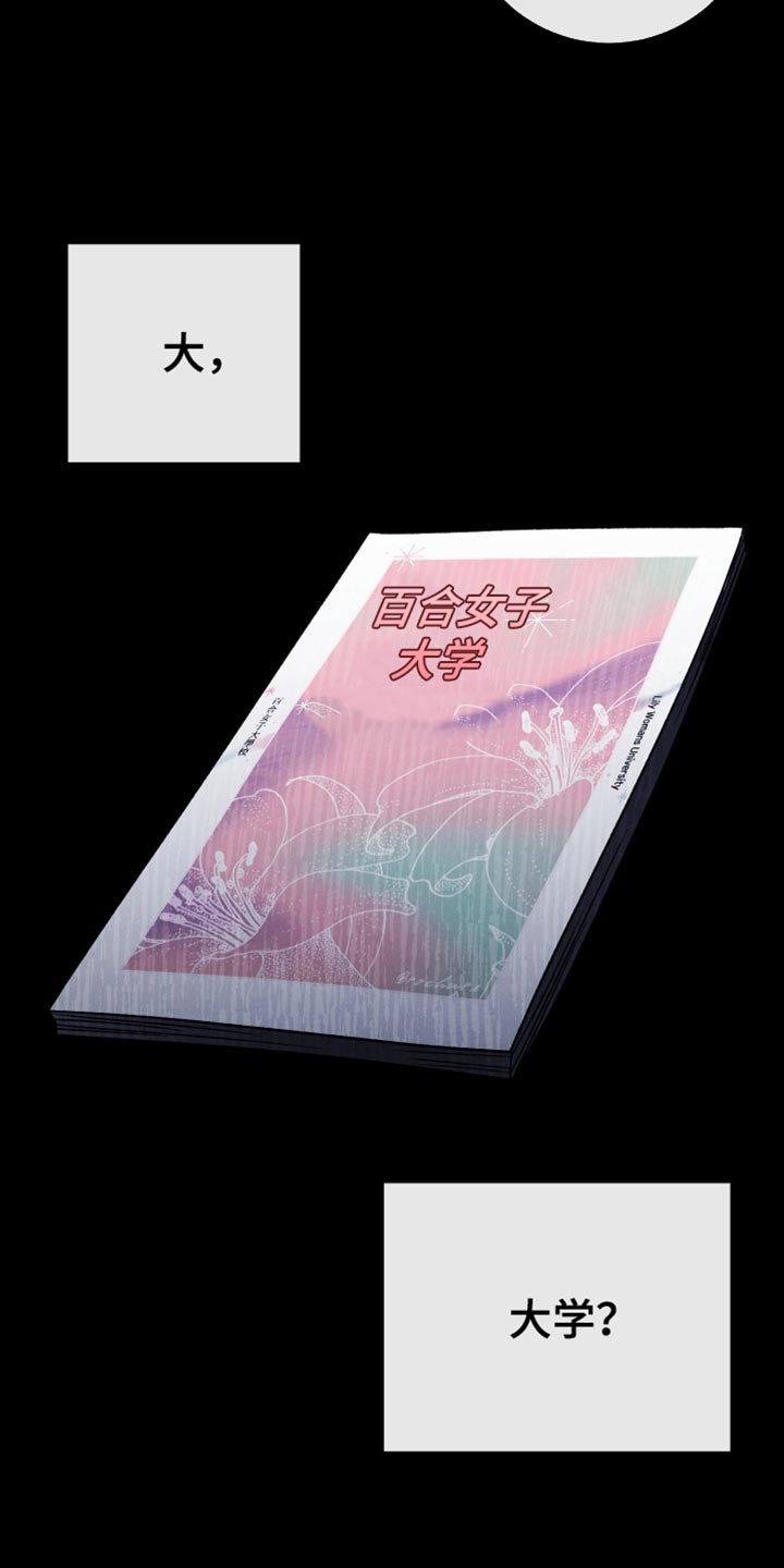 第57章：满足37